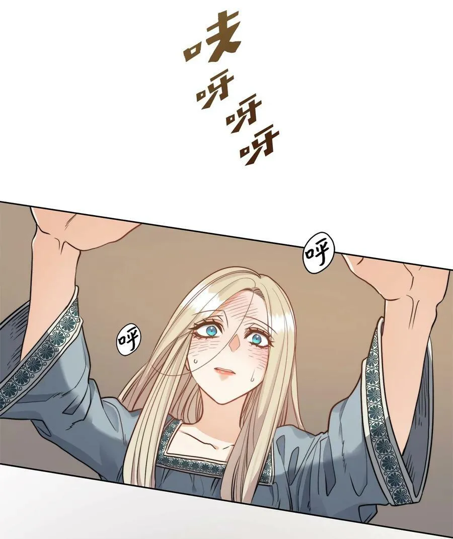 14 衣柜的幸福瞬间 第17页