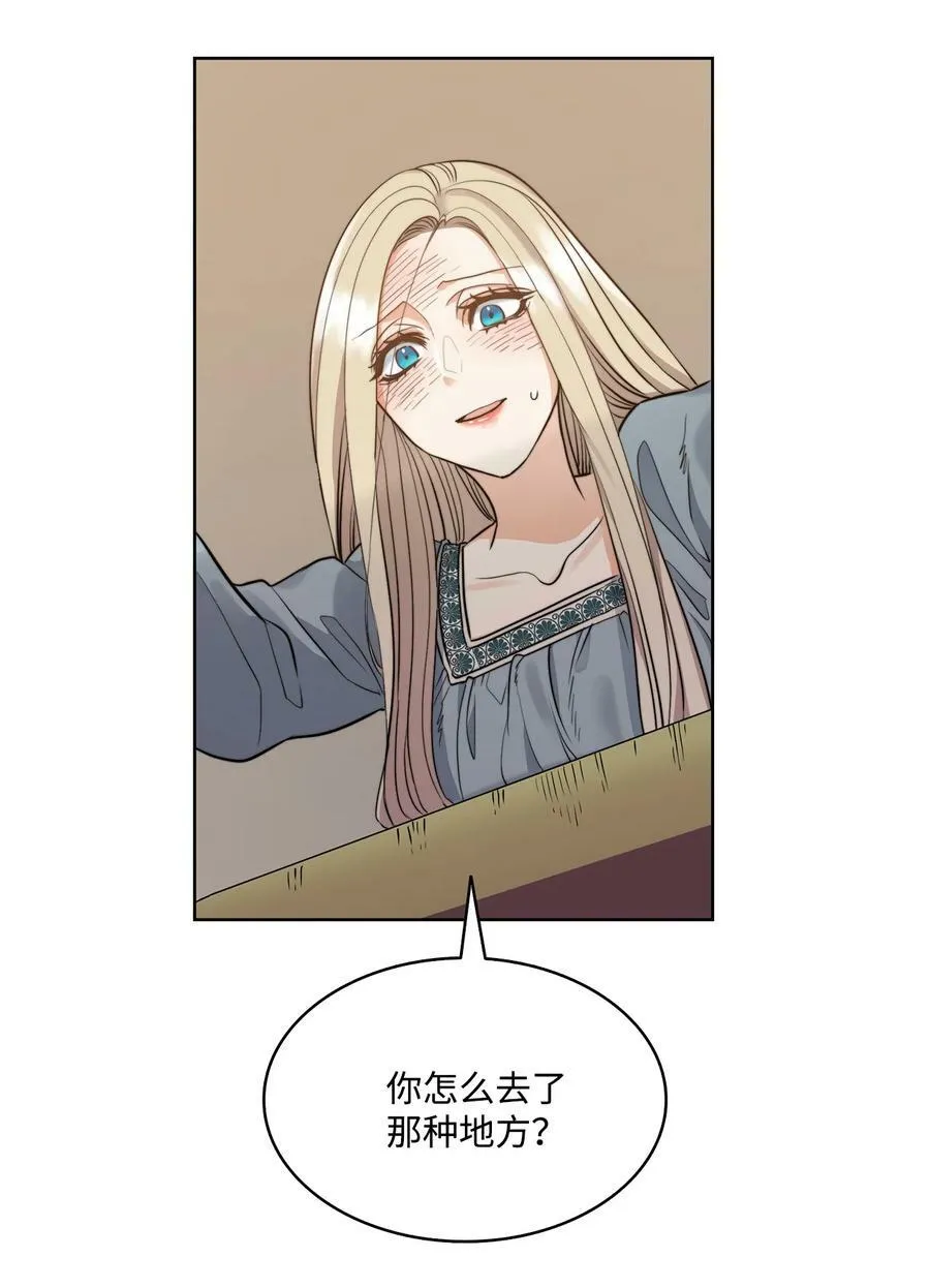 14 衣柜的幸福瞬间 第21页