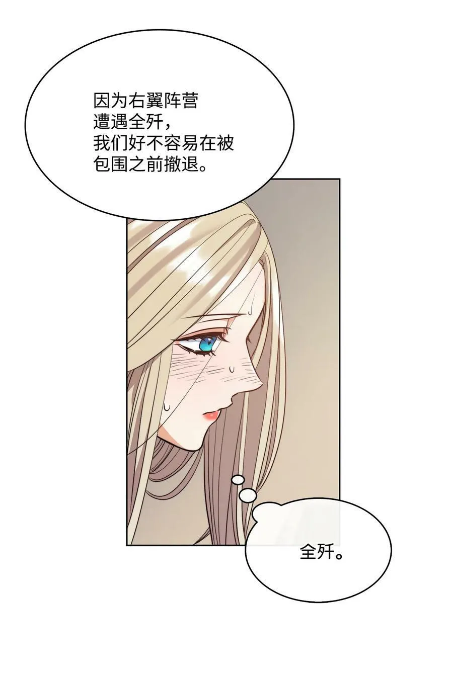 14 衣柜的幸福瞬间 第23页