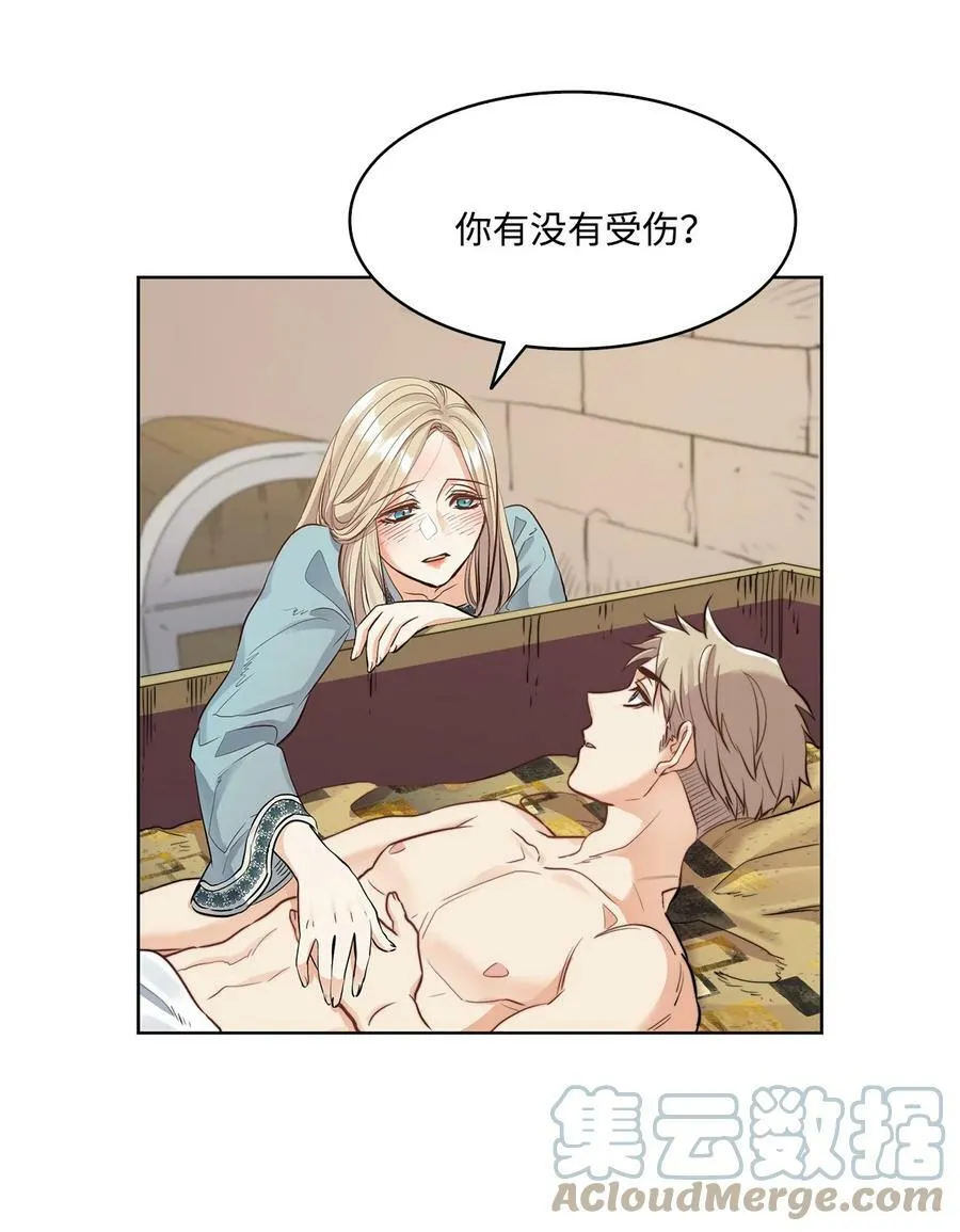 14 衣柜的幸福瞬间 第25页