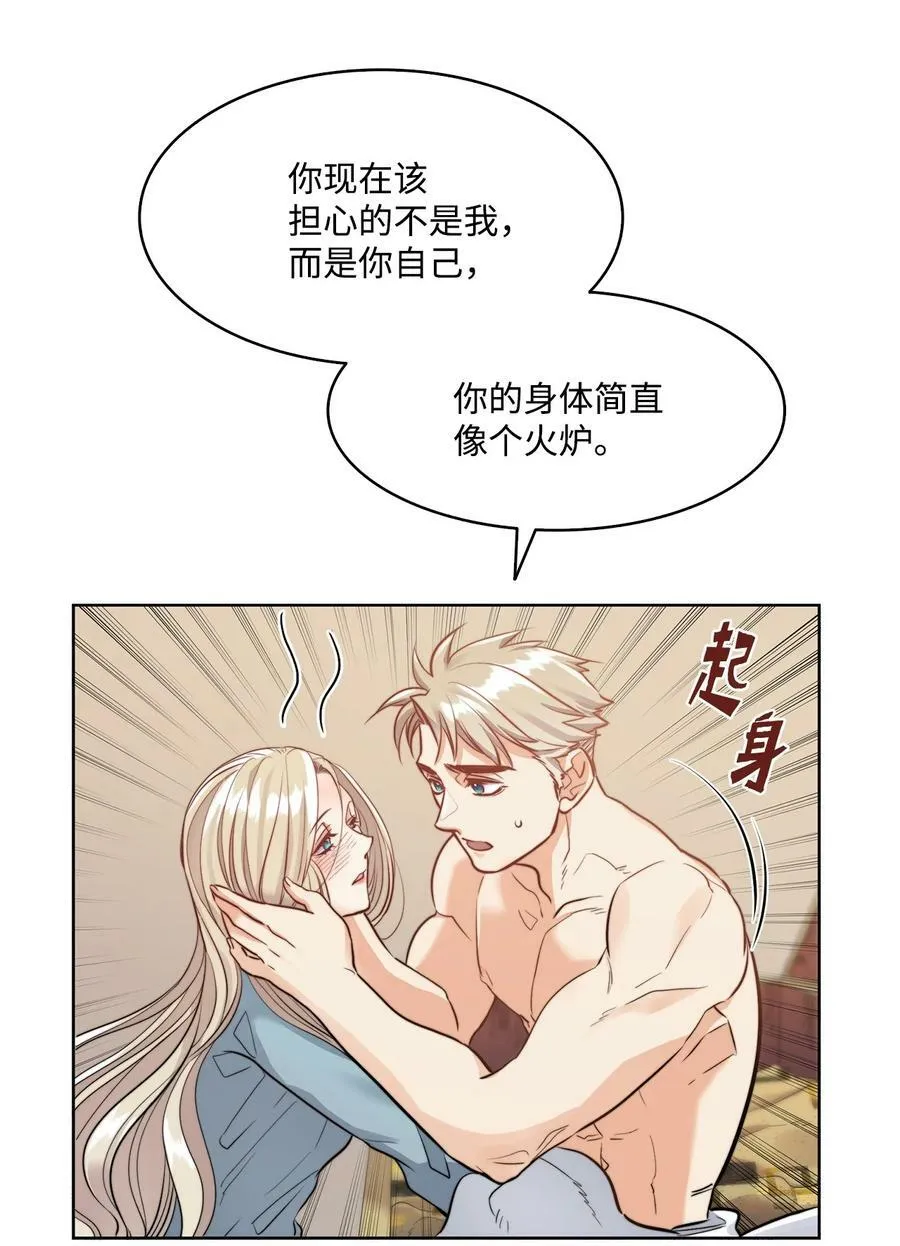 14 衣柜的幸福瞬间 第27页