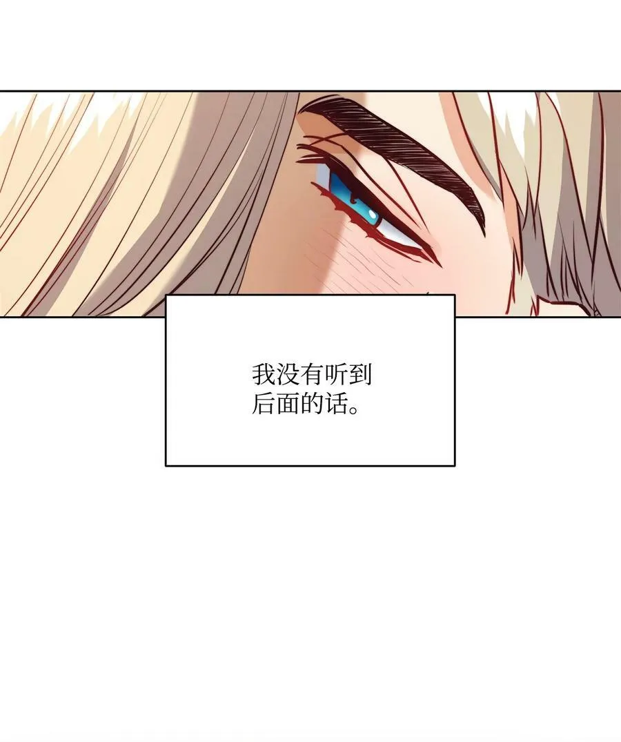 14 衣柜的幸福瞬间 第41页