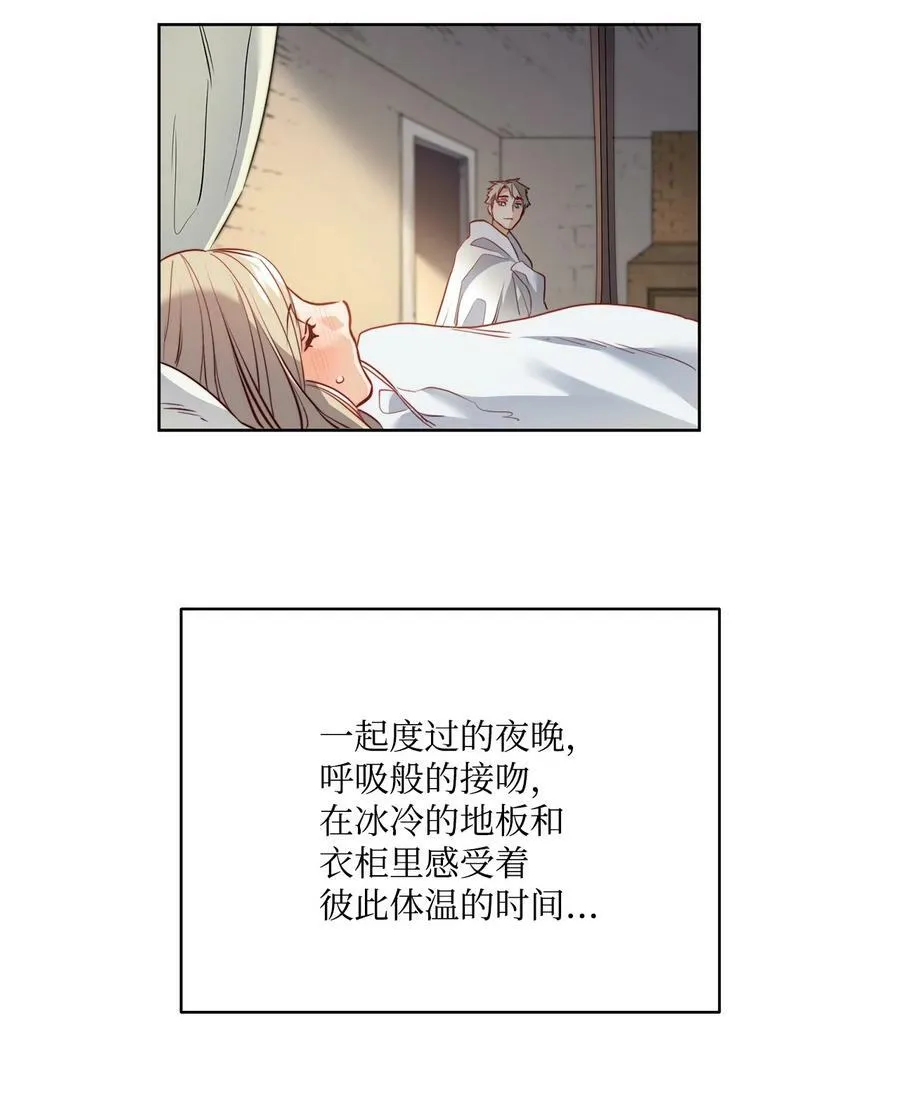 14 衣柜的幸福瞬间 第44页