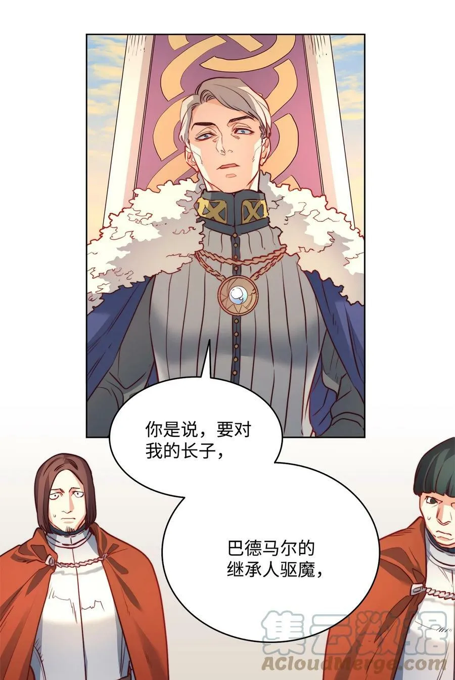 14 衣柜的幸福瞬间 第49页
