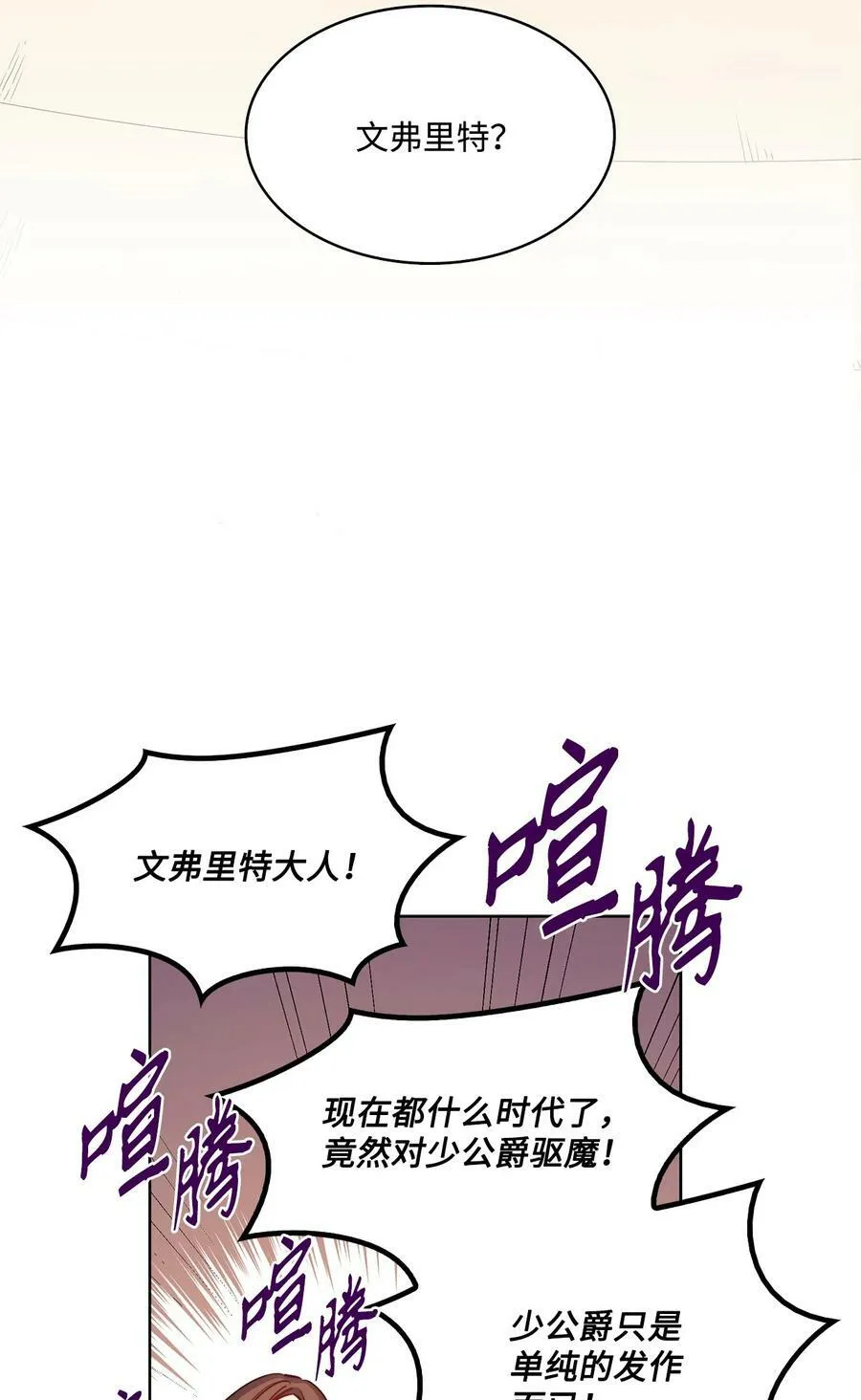 14 衣柜的幸福瞬间 第51页