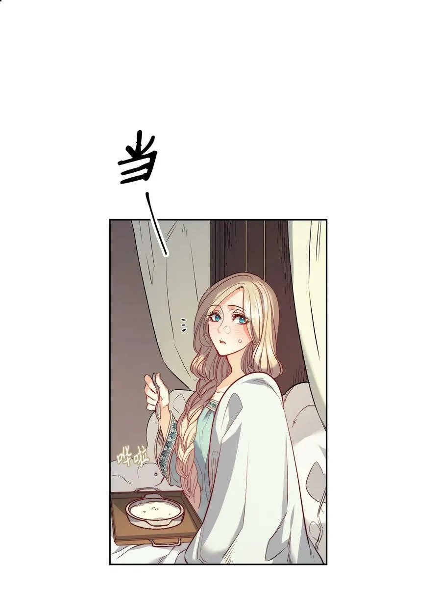 15 为少公爵驱魔 第8页