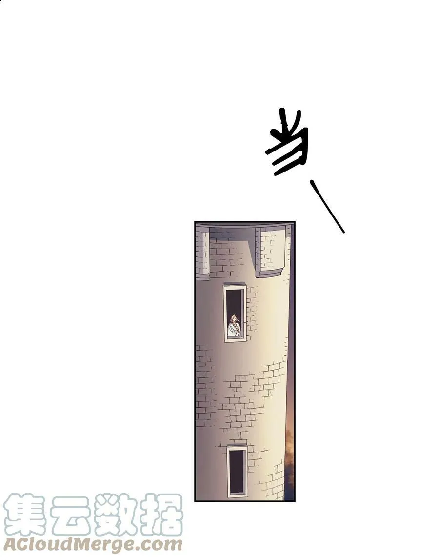 15 为少公爵驱魔 第13页