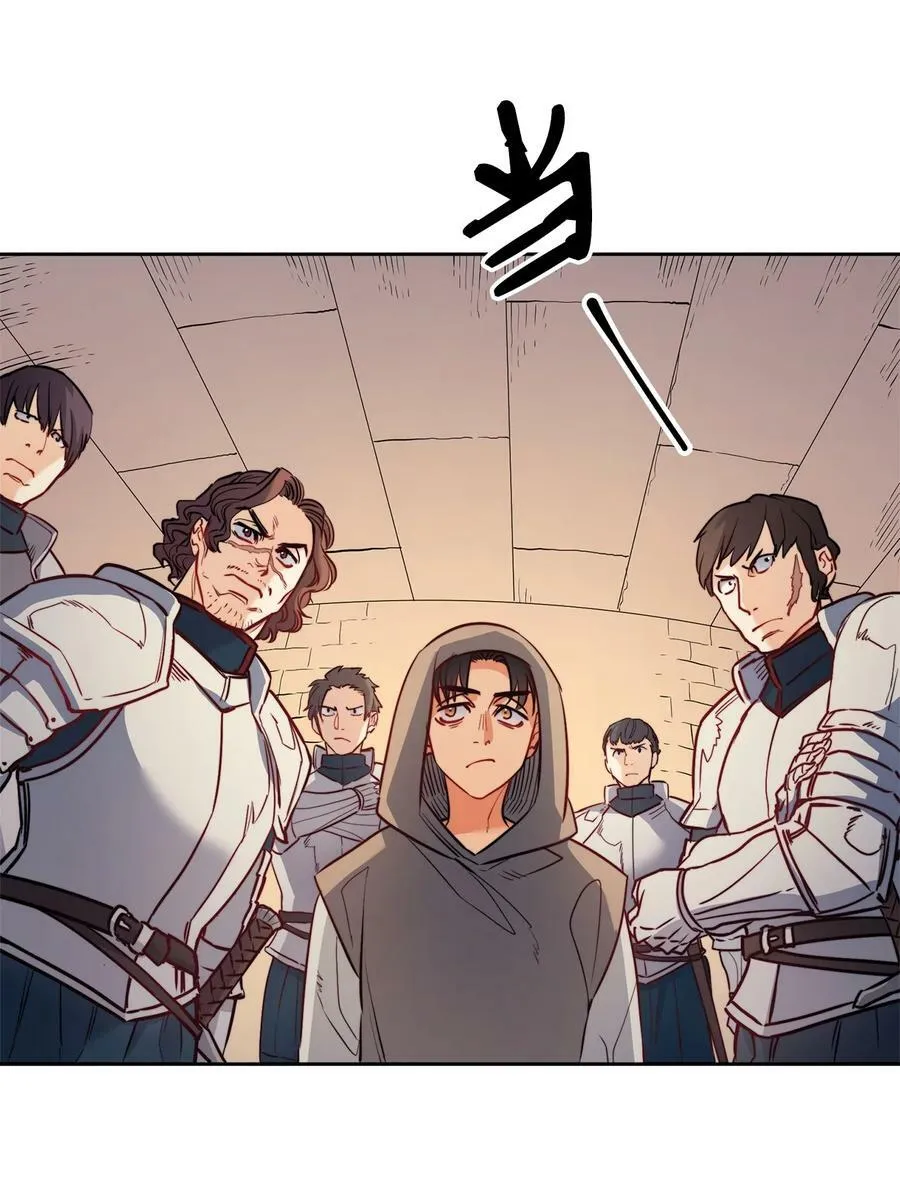 15 为少公爵驱魔 第15页
