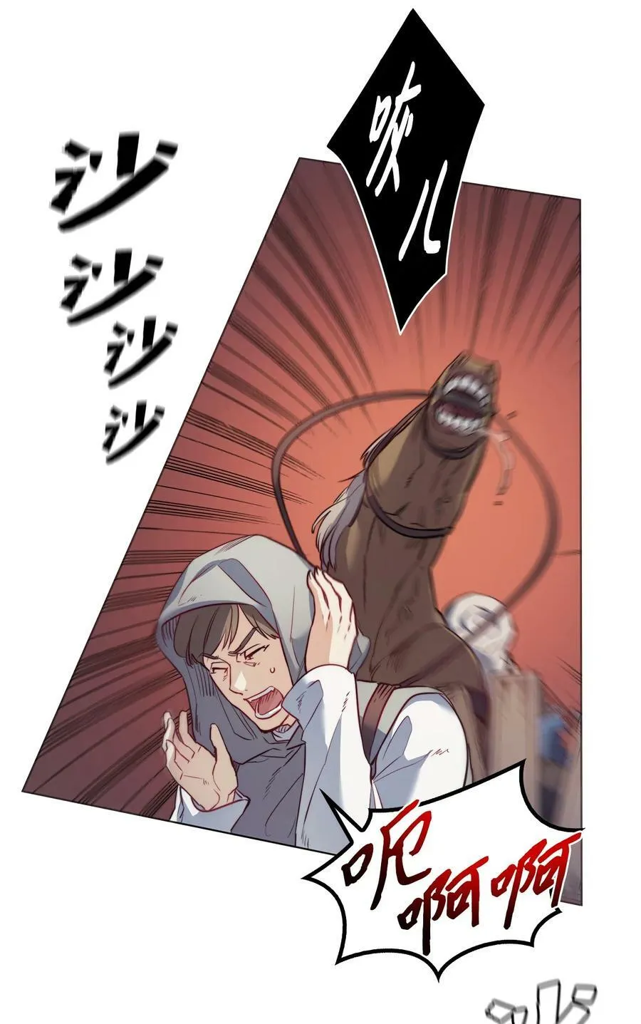 15 为少公爵驱魔 第57页