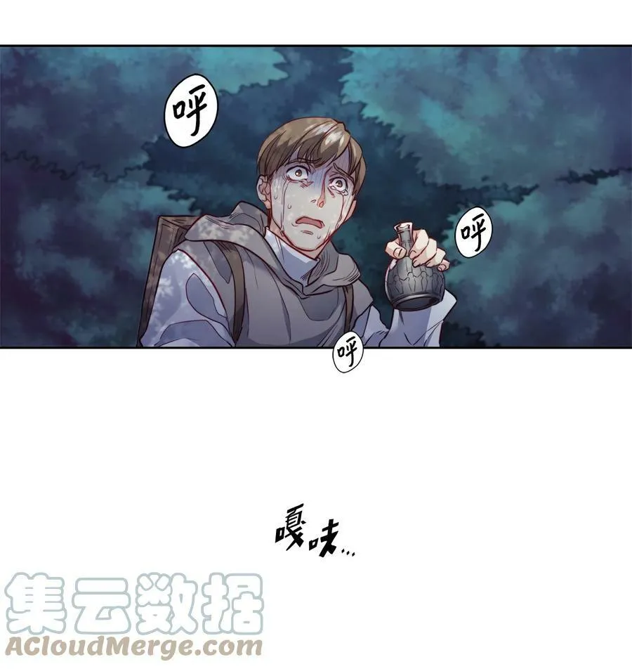 15 为少公爵驱魔 第61页