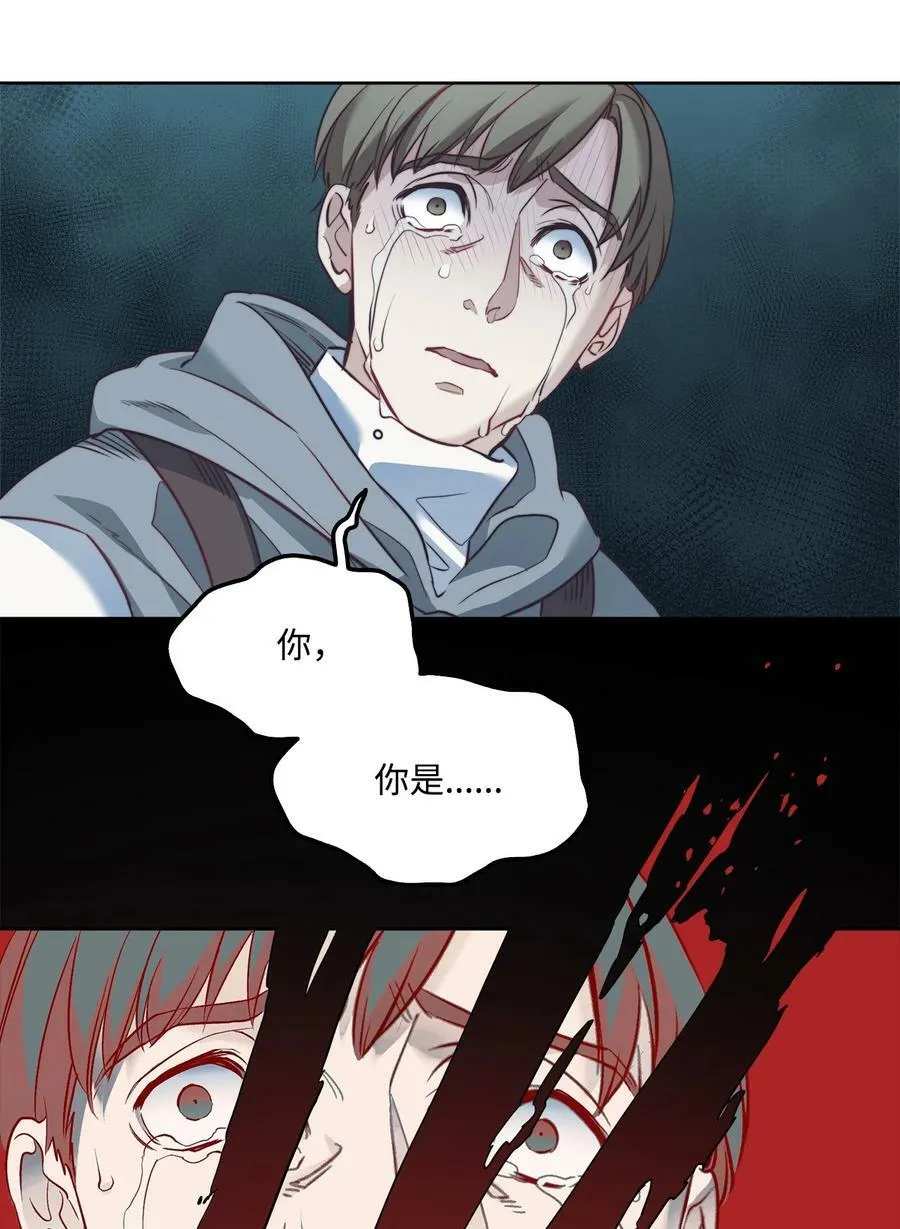 15 为少公爵驱魔 第63页