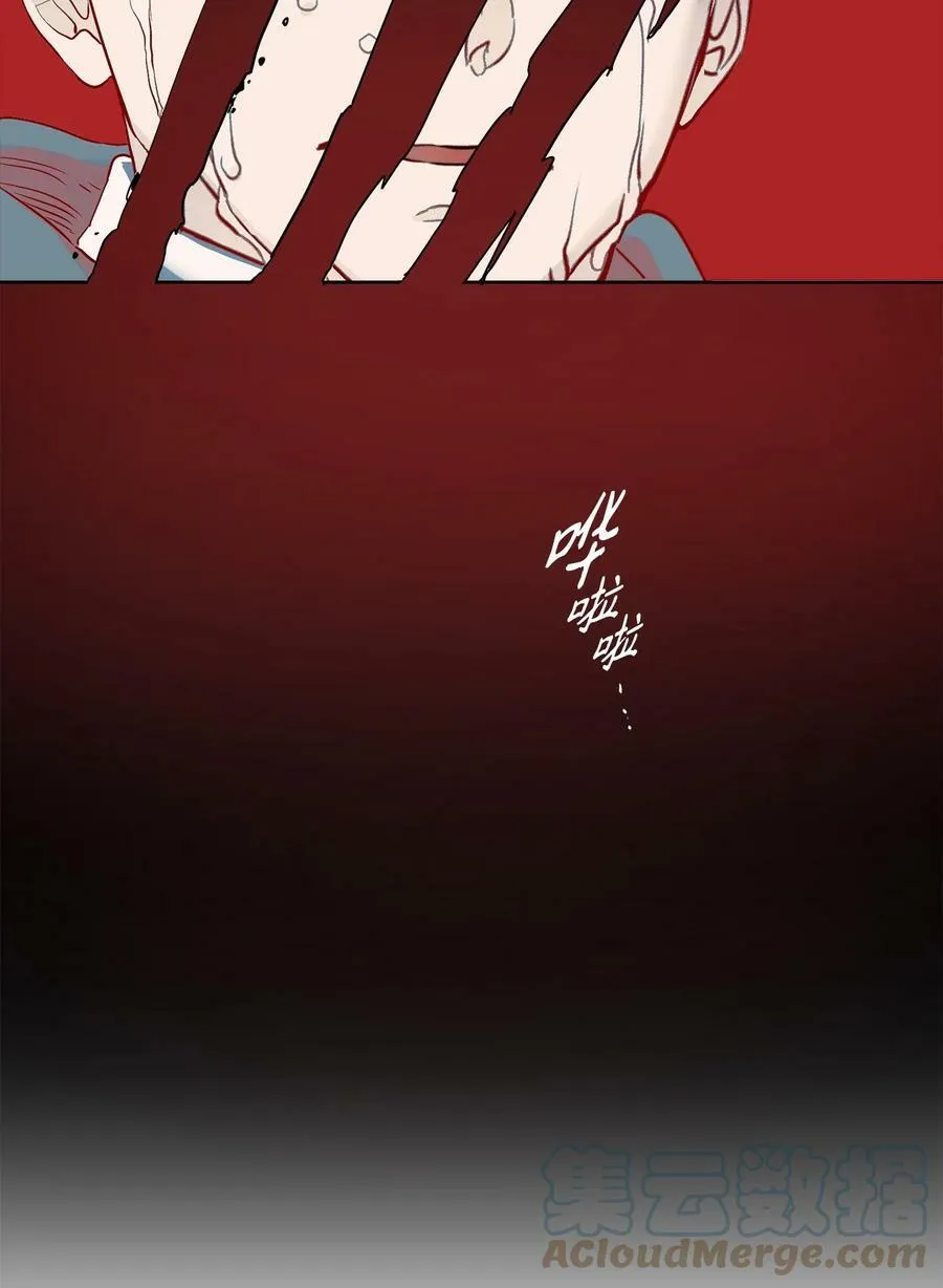 15 为少公爵驱魔 第64页