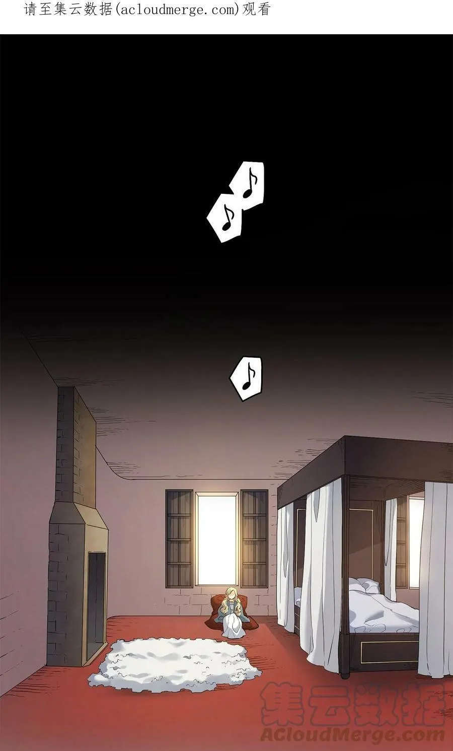 15 为少公爵驱魔 第69页