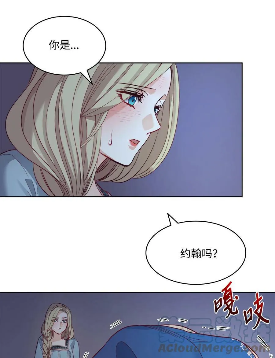 16 背叛神的道路 第37页