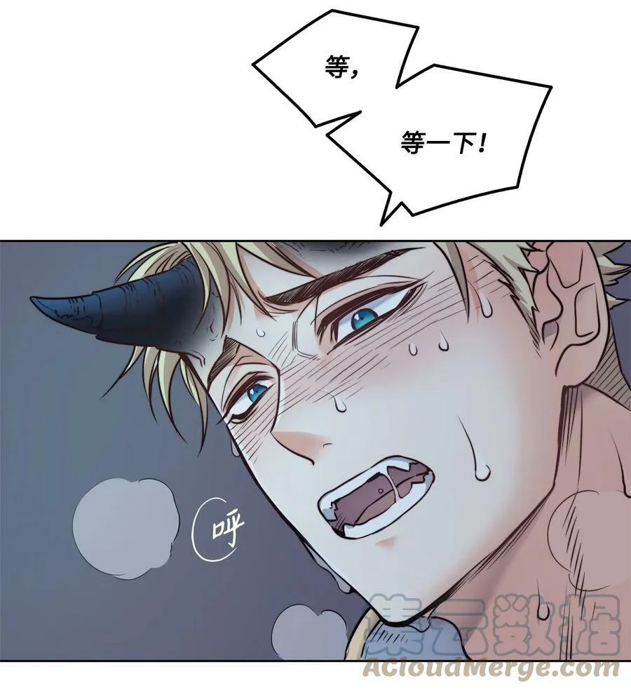 16 背叛神的道路 第61页