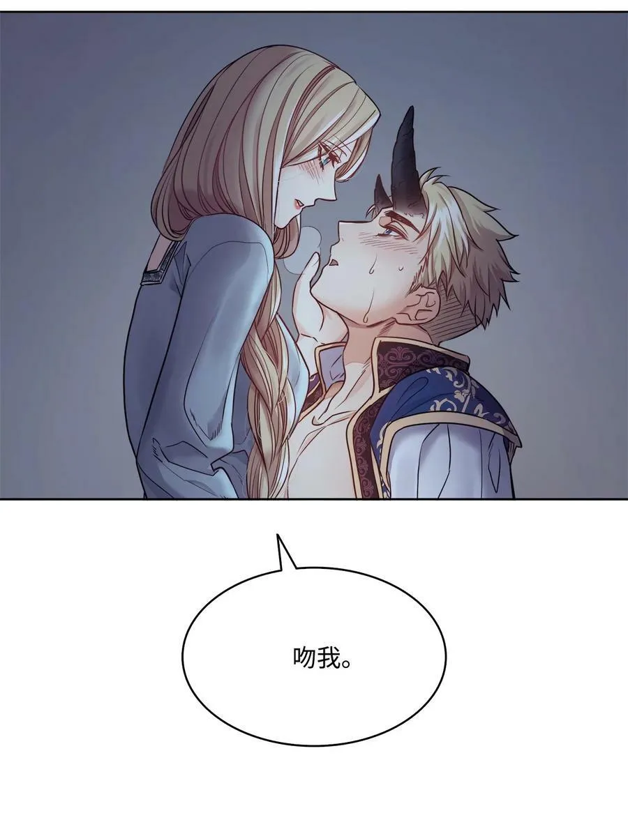17 打破自后的禁忌 第3页