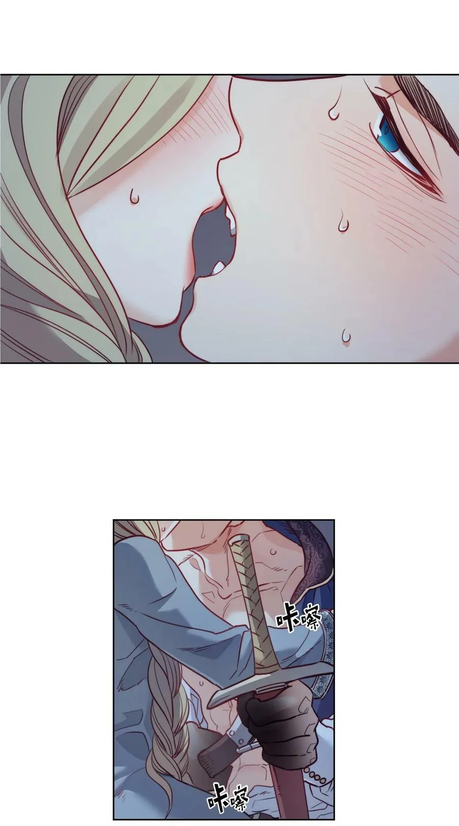 17 打破自后的禁忌 第6页
