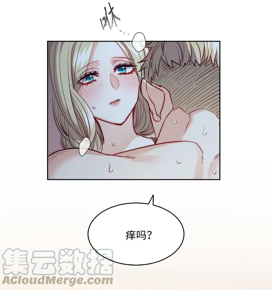 17 打破自后的禁忌 第10页