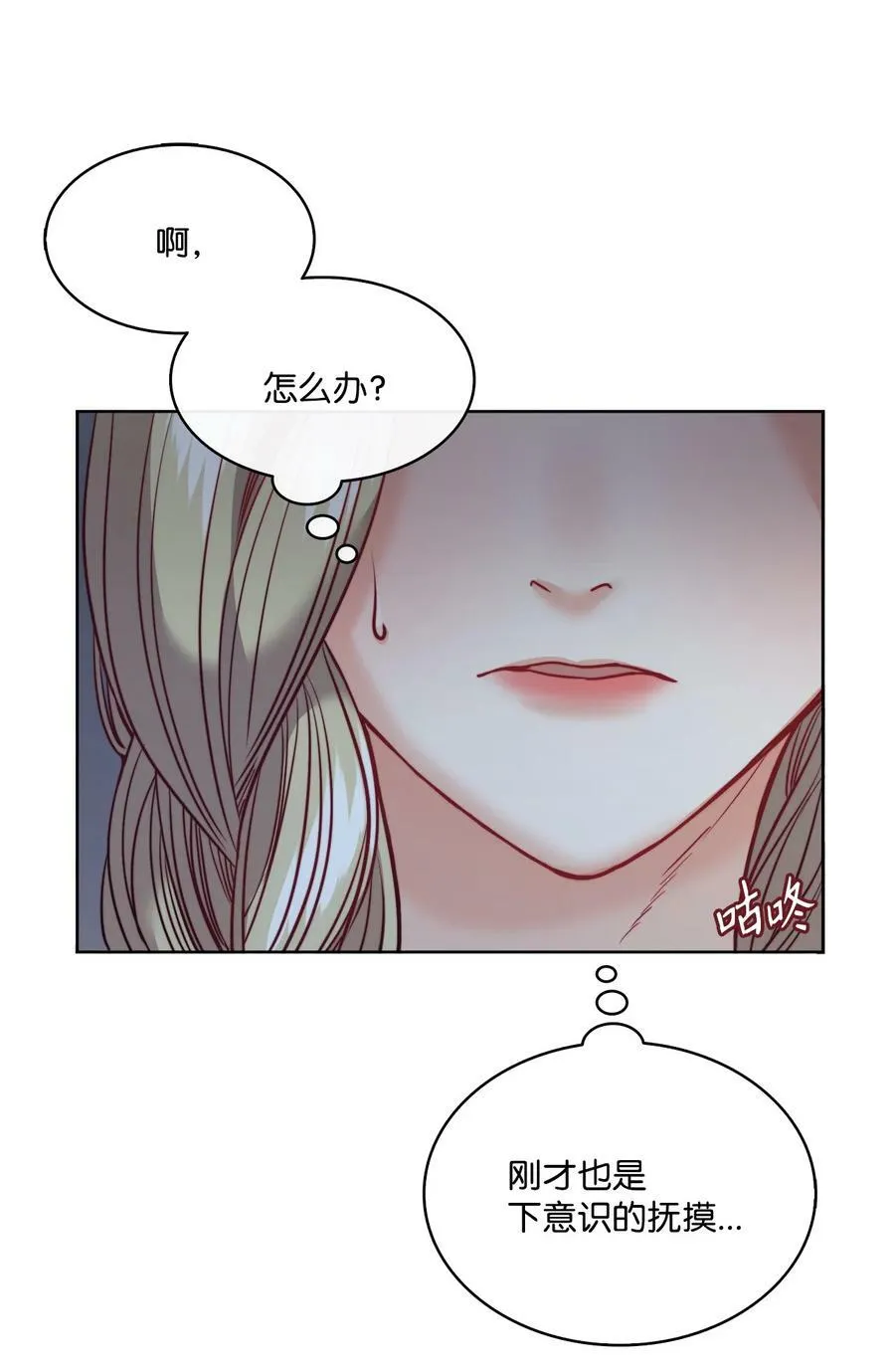17 打破自后的禁忌 第15页