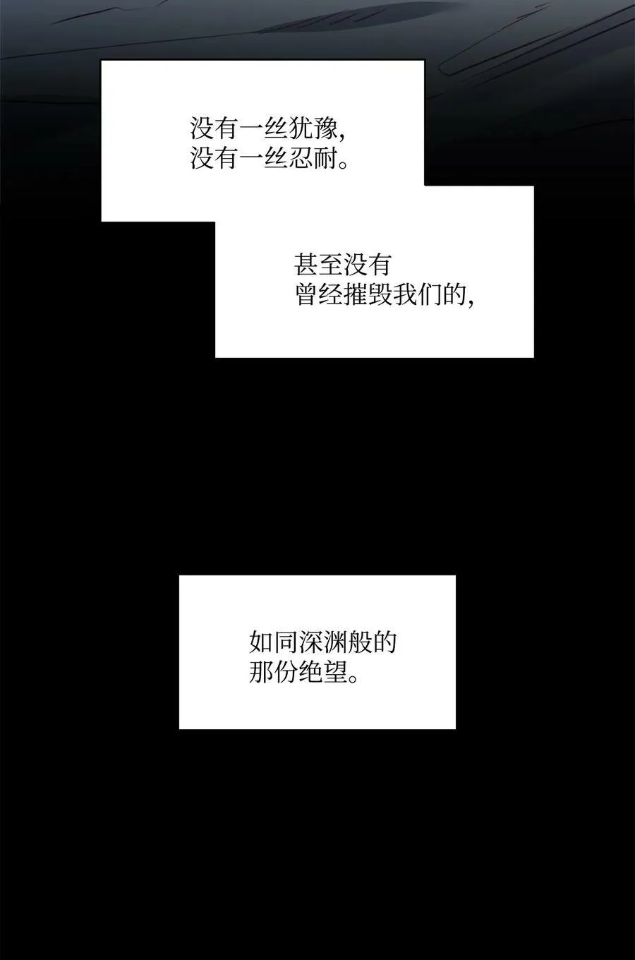 17 打破自后的禁忌 第35页