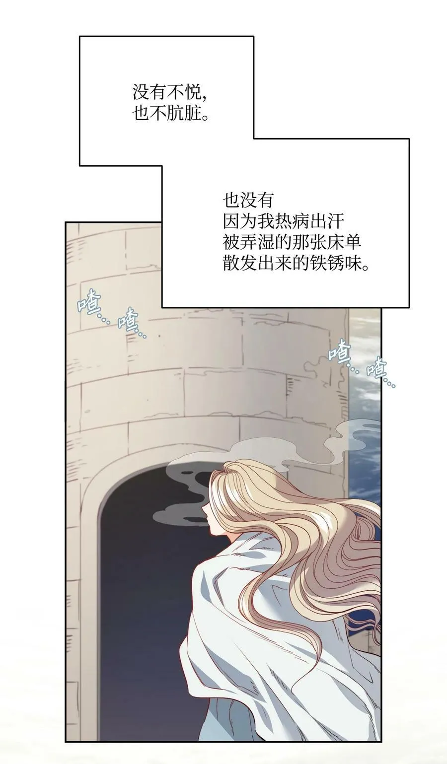 17 打破自后的禁忌 第41页