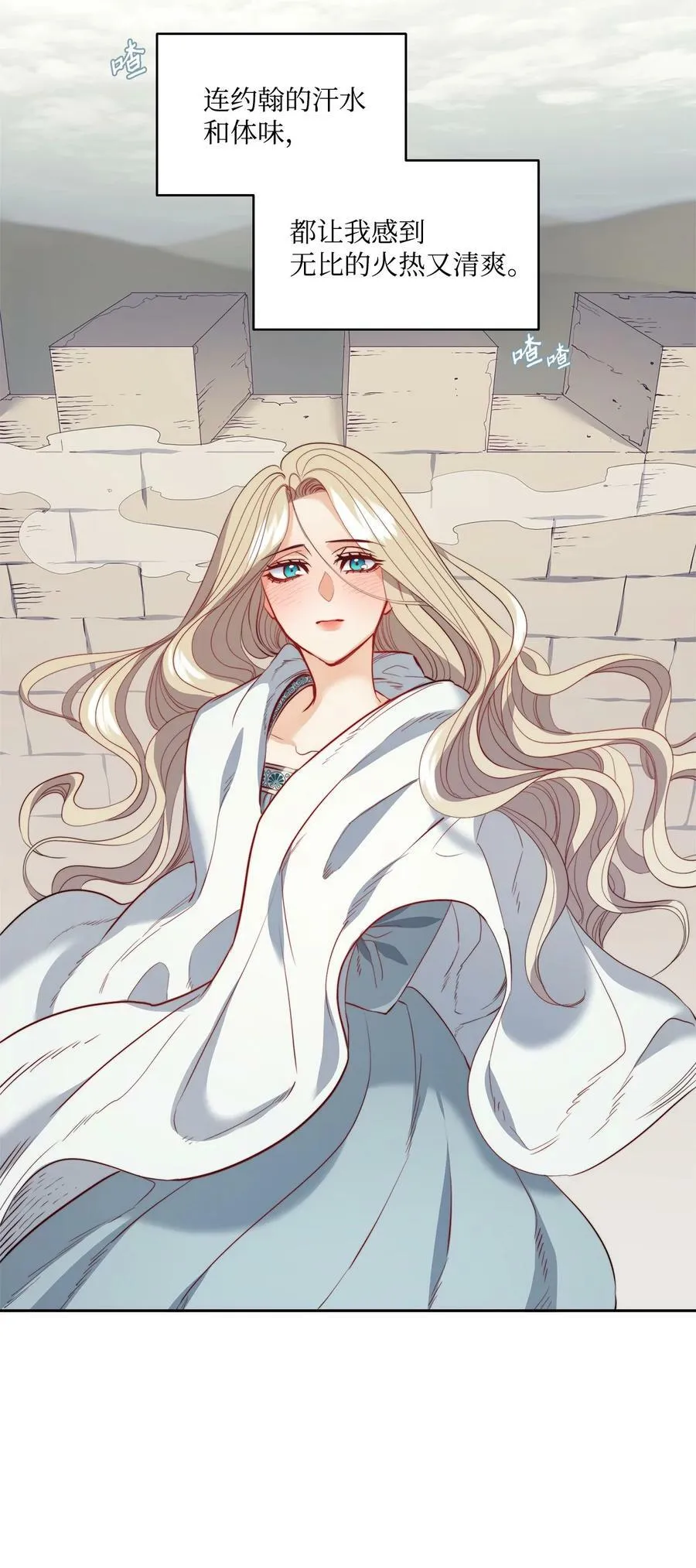 17 打破自后的禁忌 第42页