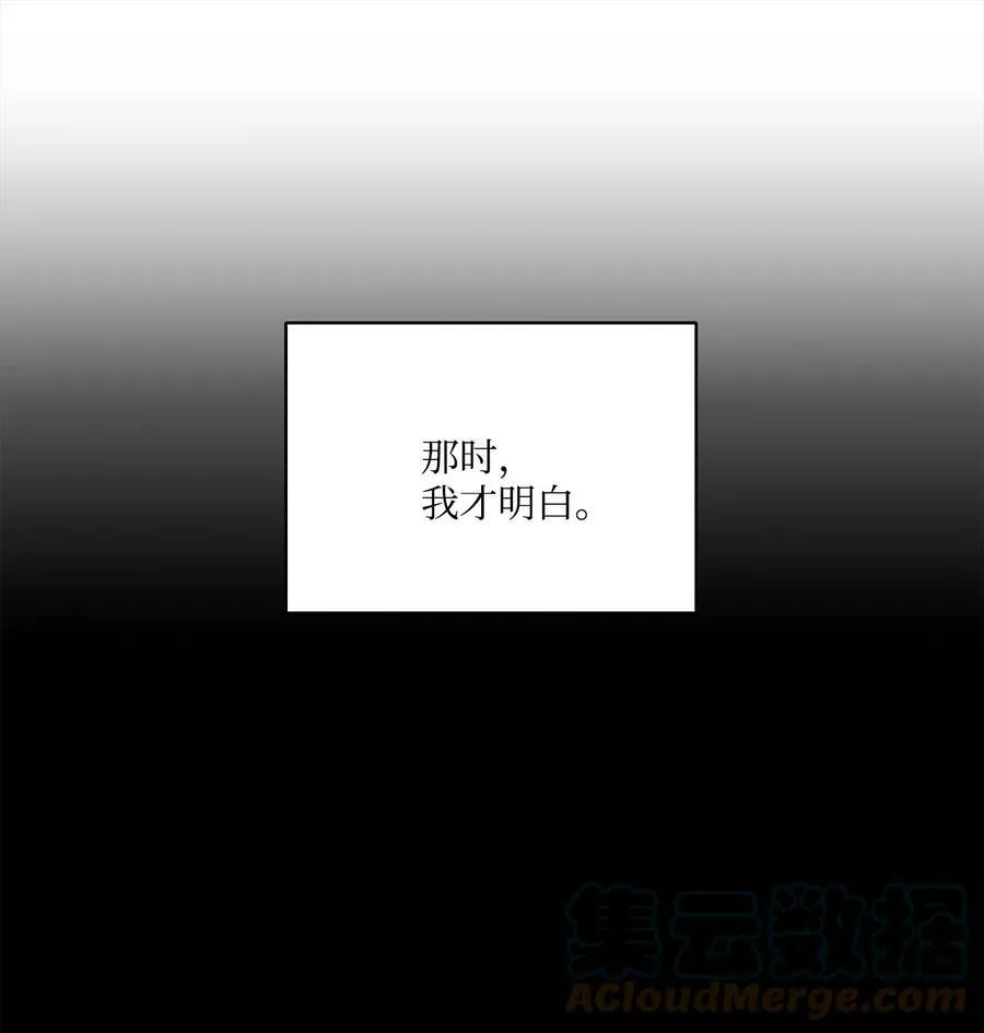 17 打破自后的禁忌 第43页