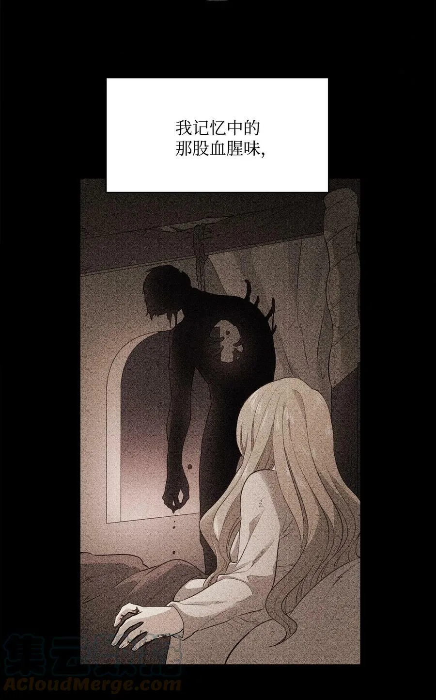 17 打破自后的禁忌 第46页