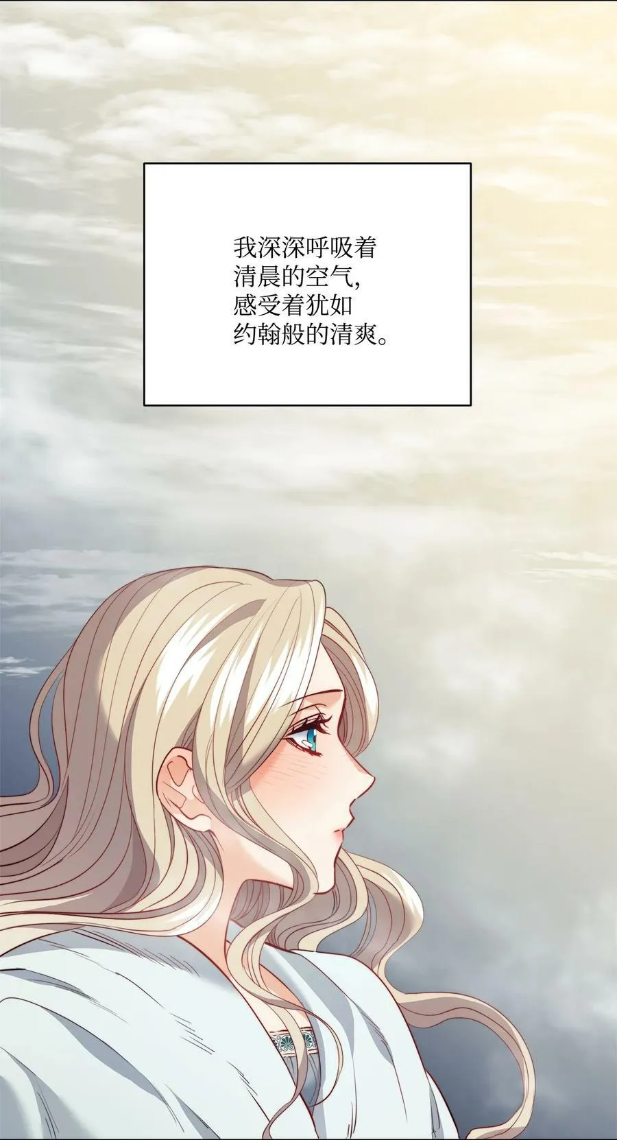 17 打破自后的禁忌 第48页