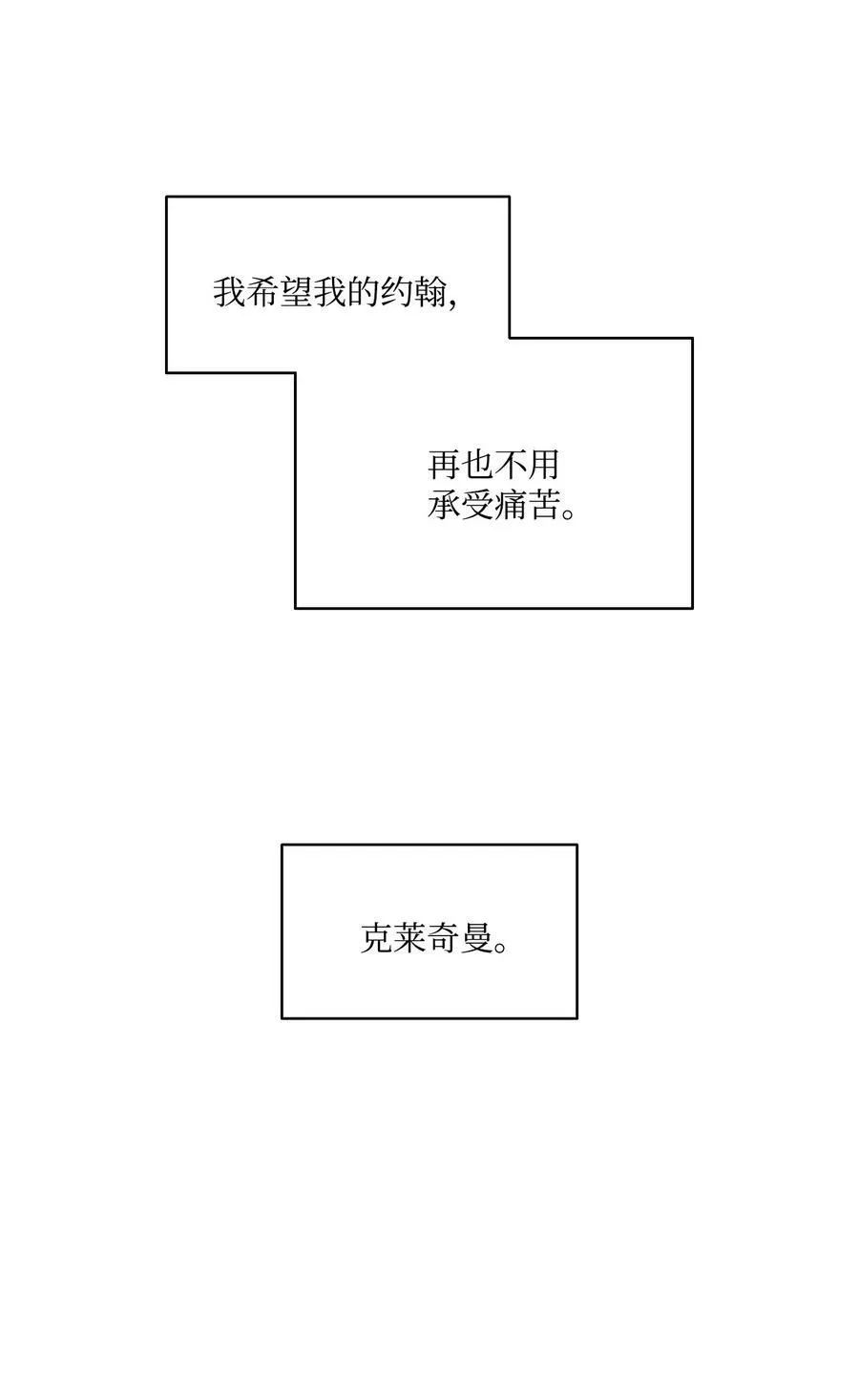 17 打破自后的禁忌 第53页
