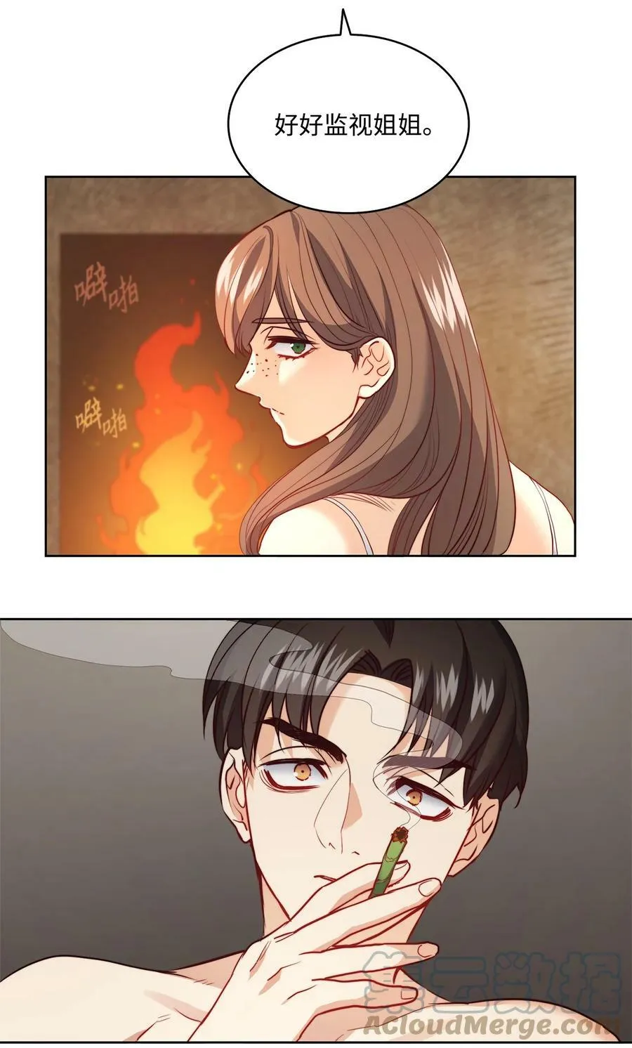 17 打破自后的禁忌 第58页