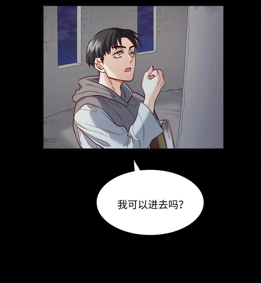 17 打破自后的禁忌 第63页