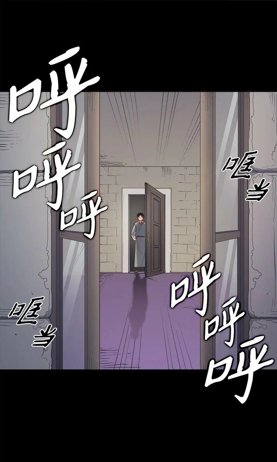 17 打破自后的禁忌 第65页
