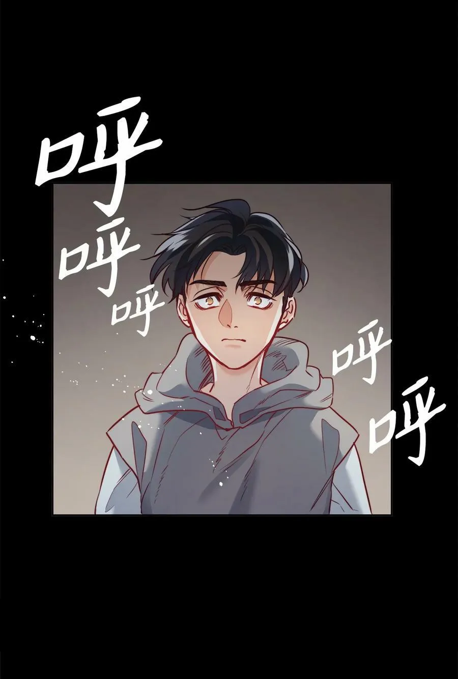 17 打破自后的禁忌 第66页