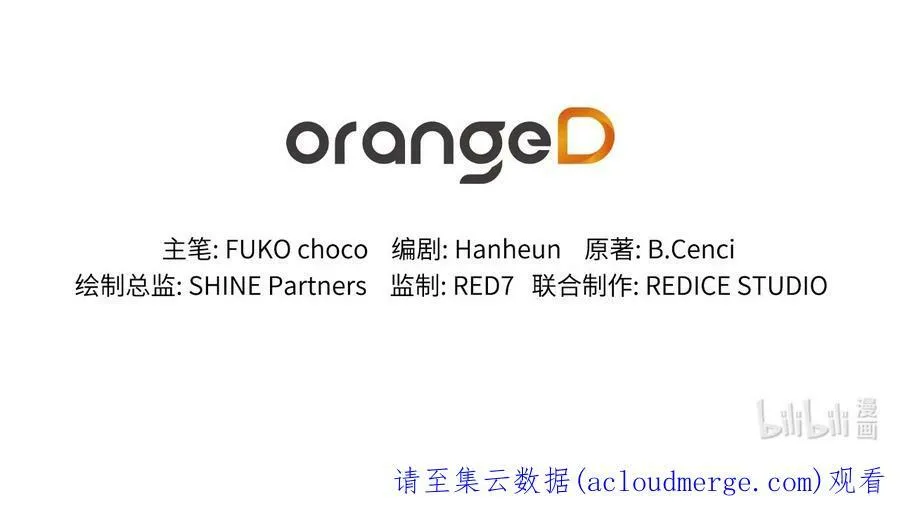 17 打破自后的禁忌 第69页