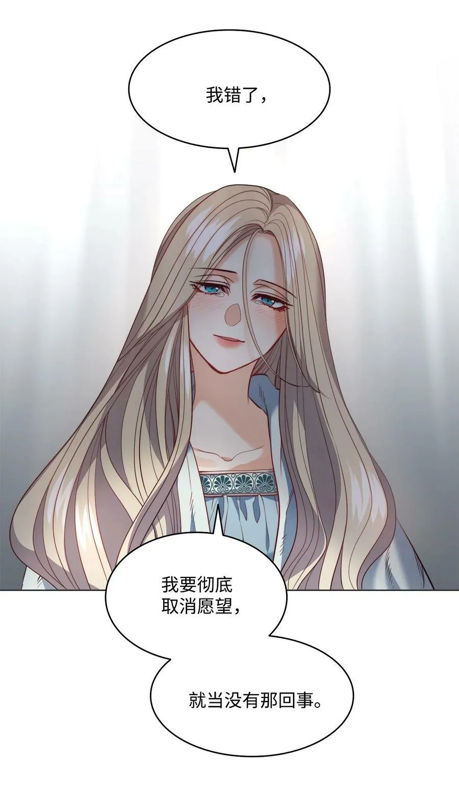 18 搬进房间的夏天 第3页