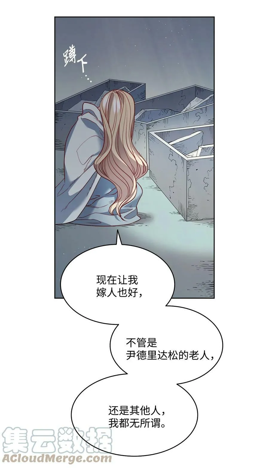 18 搬进房间的夏天 第4页