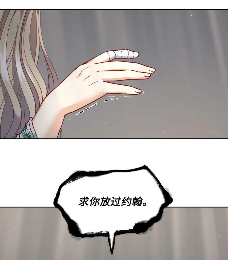 18 搬进房间的夏天 第5页