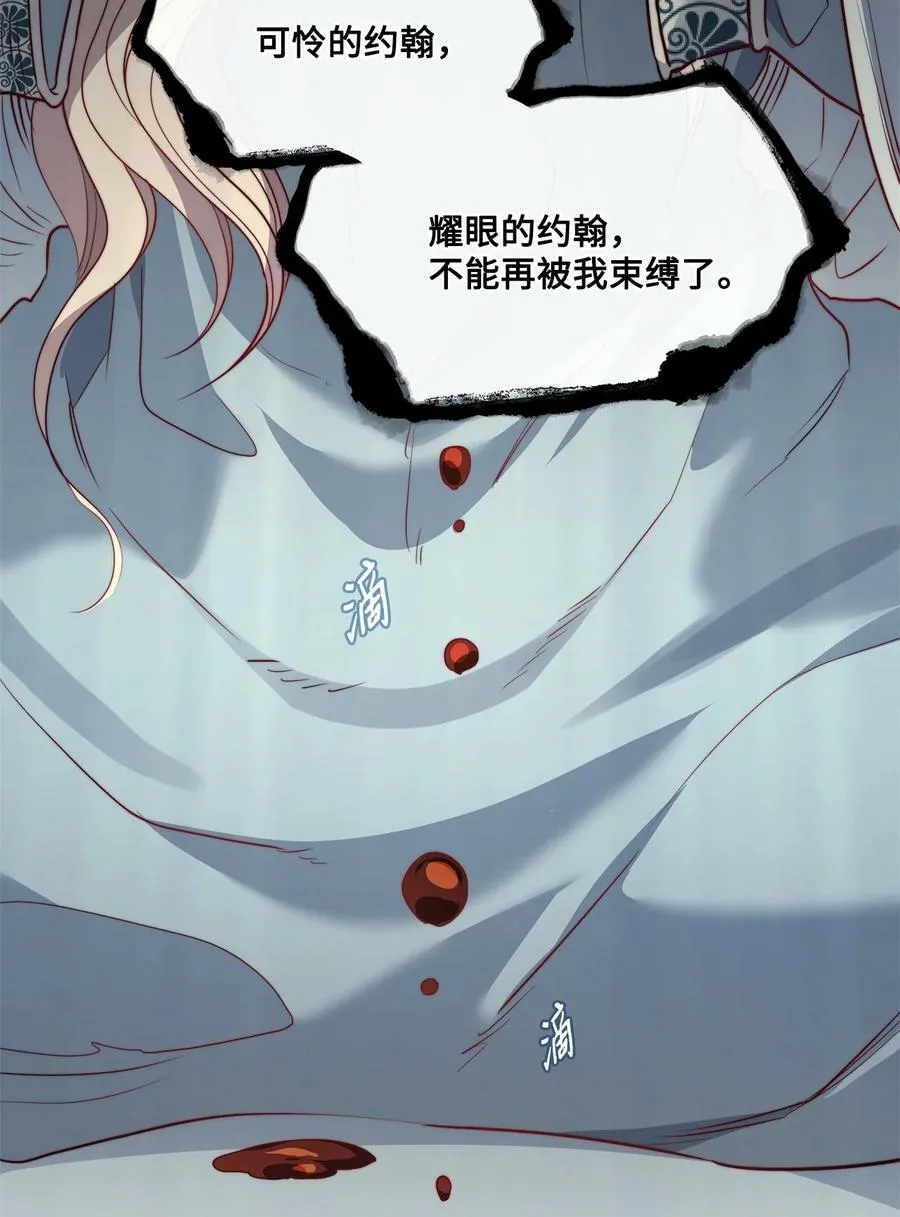 18 搬进房间的夏天 第9页