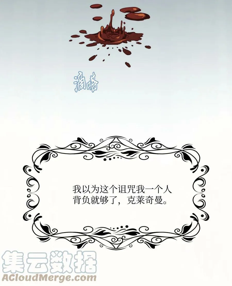 18 搬进房间的夏天 第10页
