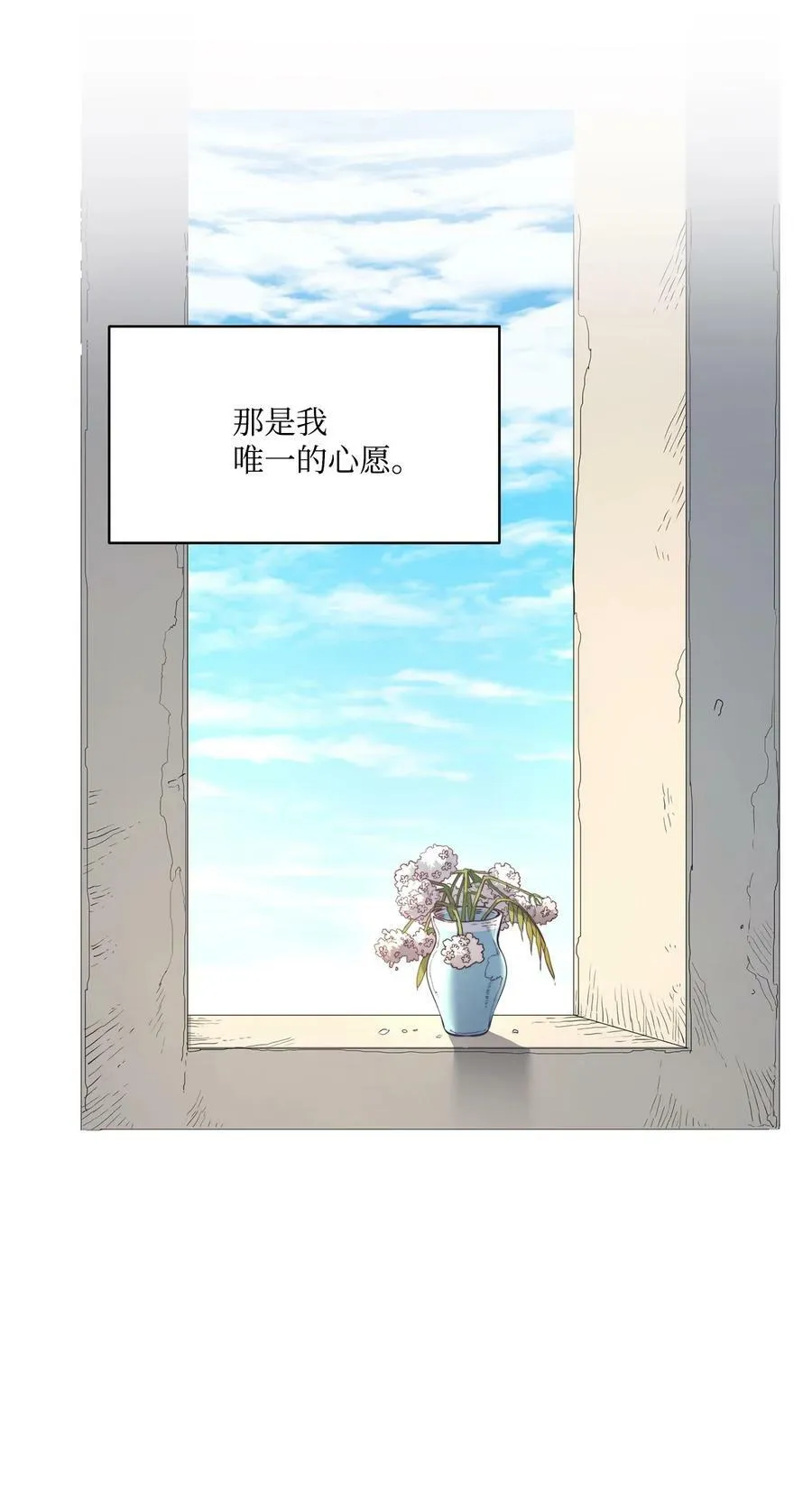 18 搬进房间的夏天 第17页