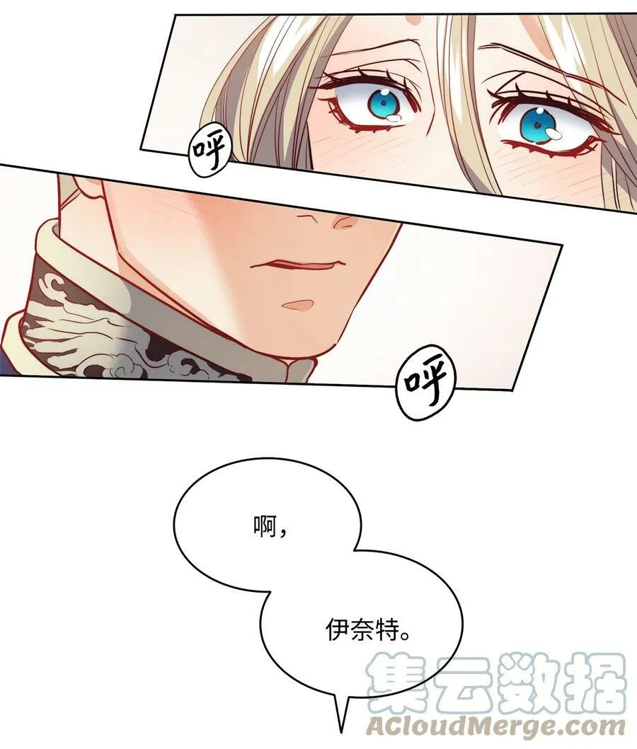 18 搬进房间的夏天 第31页