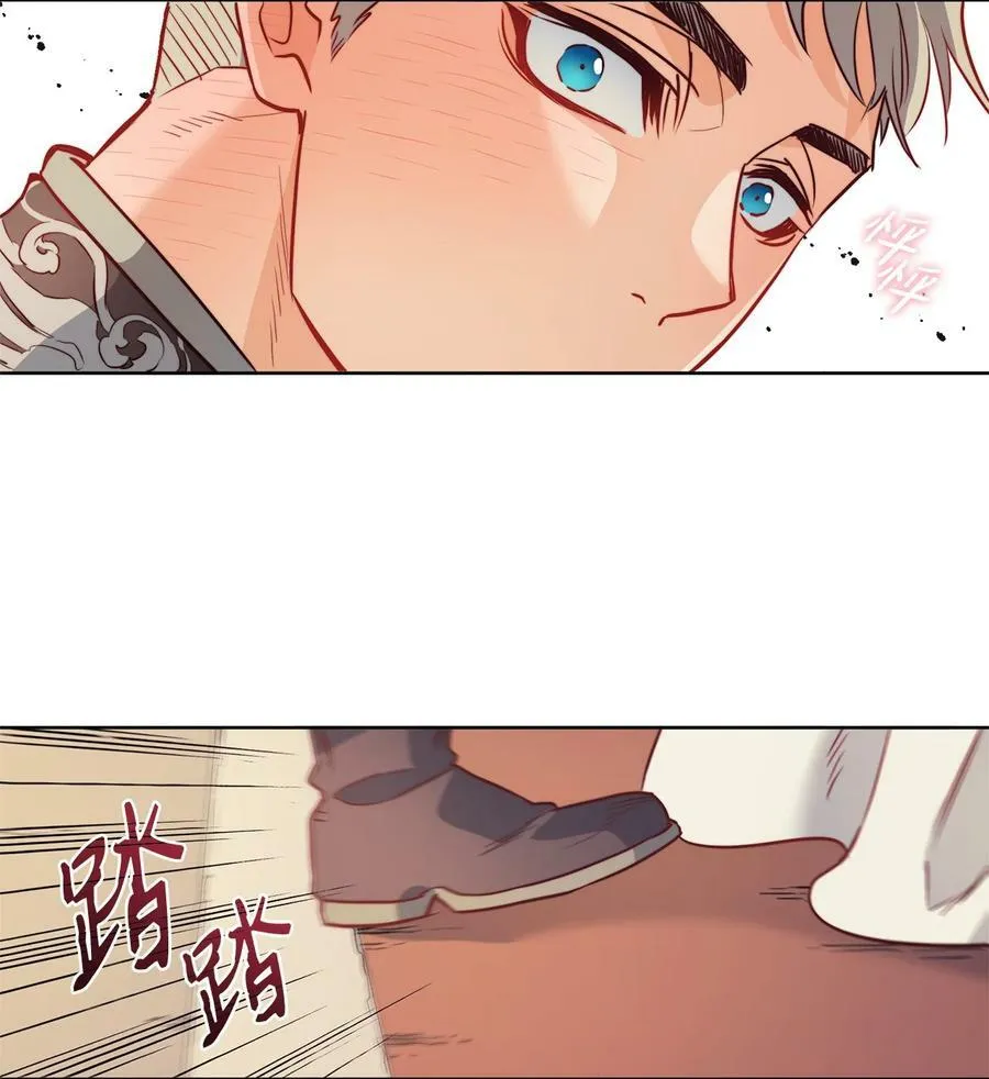 18 搬进房间的夏天 第41页