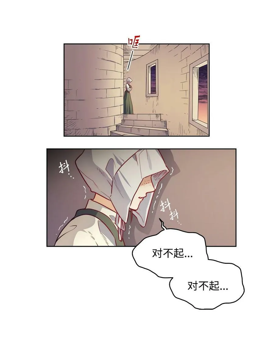 18 搬进房间的夏天 第45页