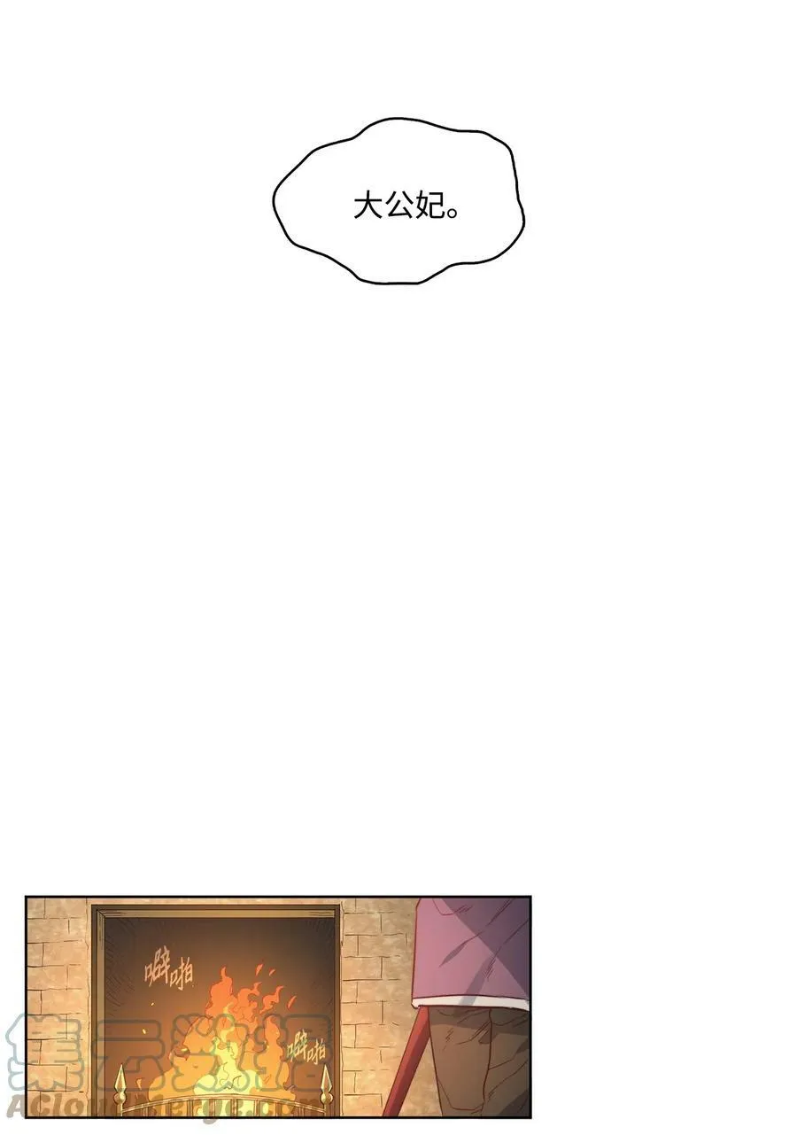 18 搬进房间的夏天 第46页