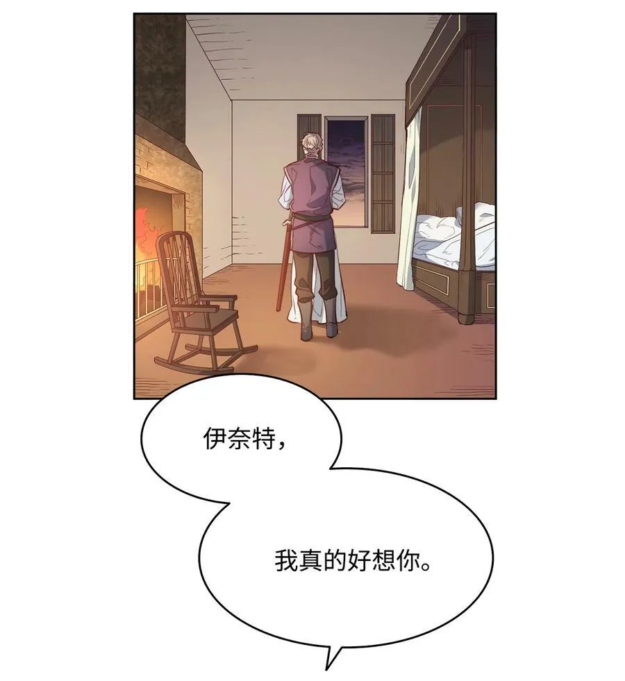 18 搬进房间的夏天 第47页