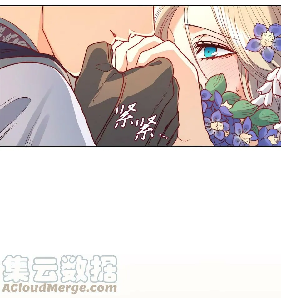 18 搬进房间的夏天 第49页