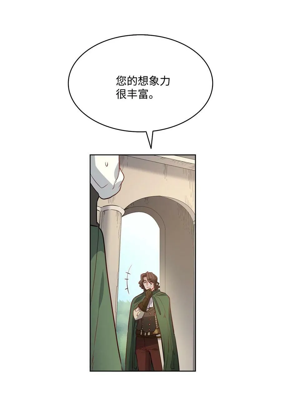 18 搬进房间的夏天 第63页