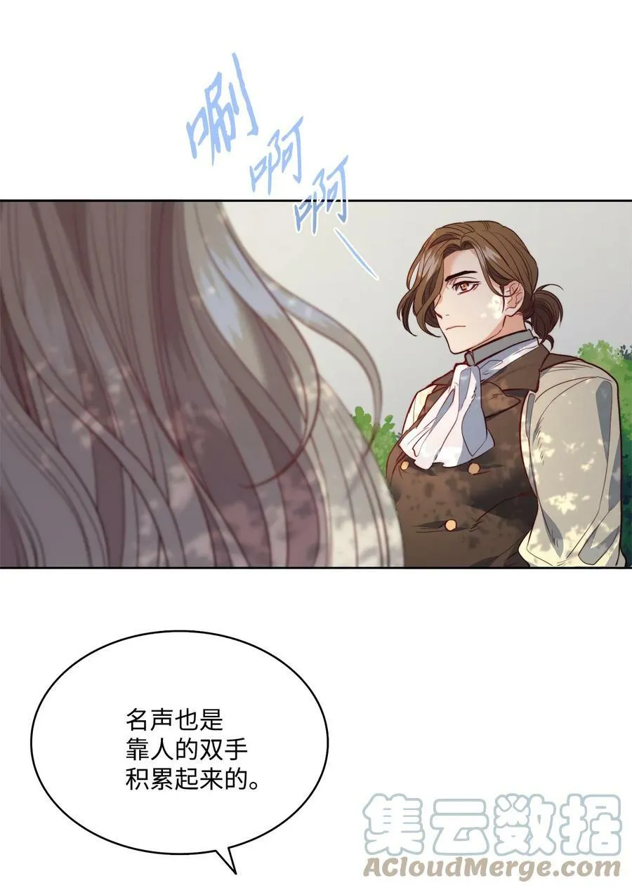 19 继子出现 第28页