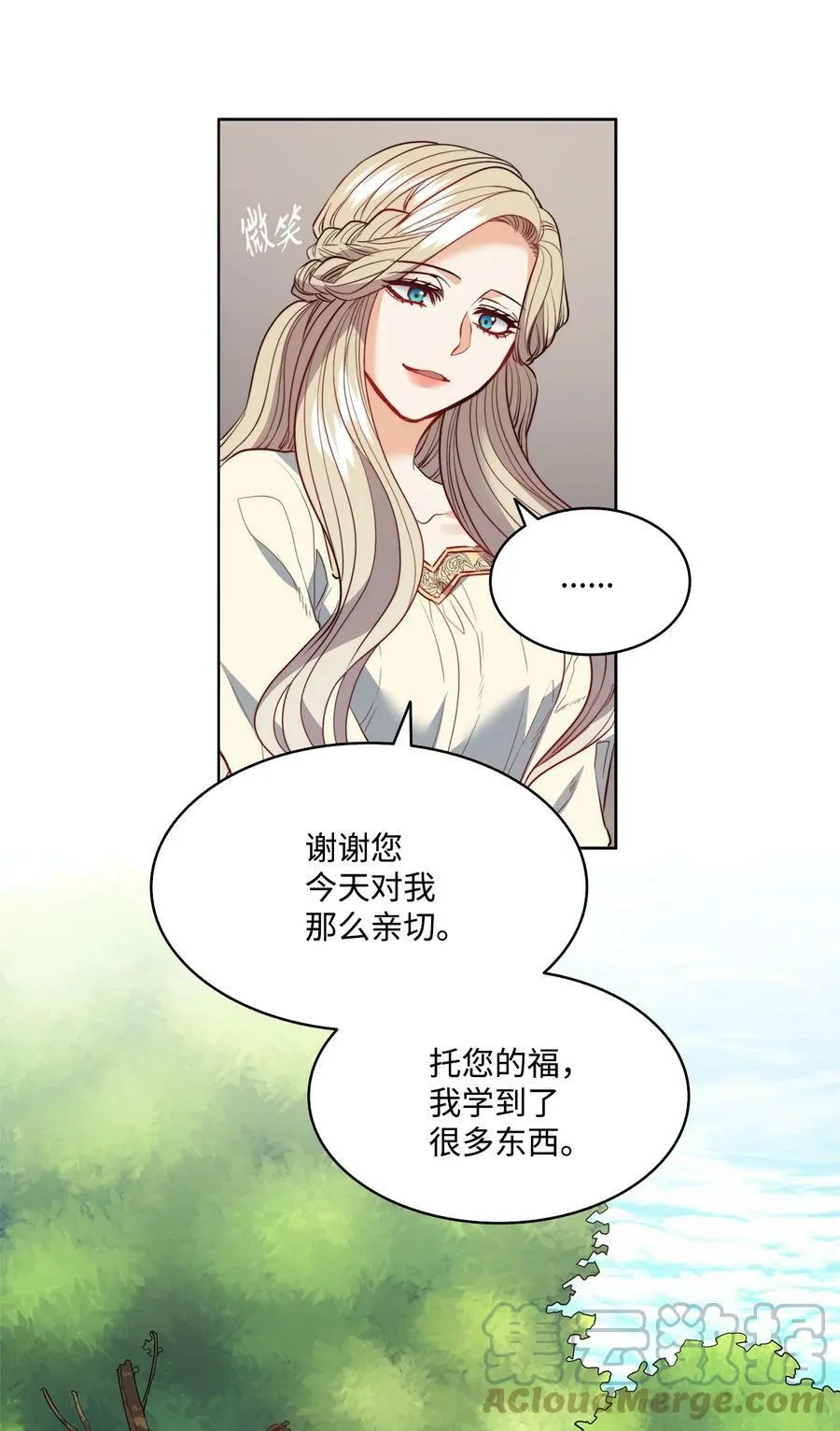 19 继子出现 第34页